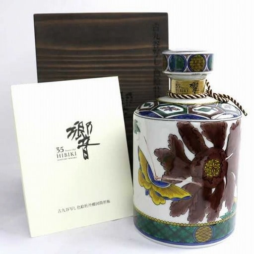 響 35年 古九谷写し 色絵牡丹蝶図筒形瓶