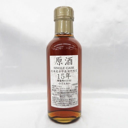 ニッカウヰスキー 宮城峡蒸留所限定 原酒 シングルカスク 15年 180ml