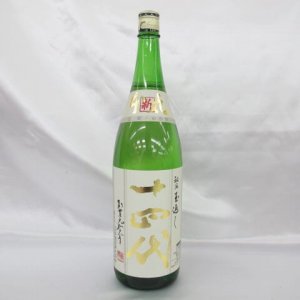 十四代 本丸 秘伝玉返し 1800ml ※製造3ヶ月以内 本丸 秘伝玉返し 1800ml