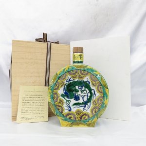 響 21年 九谷焼 吉田屋風色絵雲龍文扁壺形瓶 箱/冊子