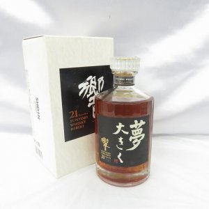 響 21年 夢大きく 2001年 就任記念 箱