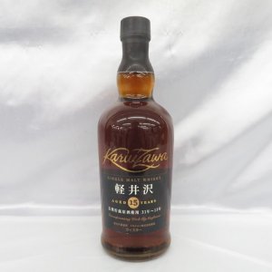 軽井沢 15年 長期貯蔵原酒使用 31年〜15年