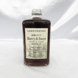 余市 蒸溜所限定 シェリー＆スイート 500ml 原酒のタイプ