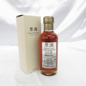 ニッカ 北海道余市蒸溜所限定 原酒のタイプ Peaty&Salty 12年