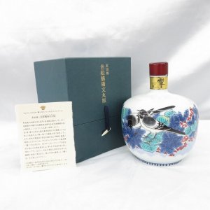 響 21年 有田焼 色絵鶺鴒文丸瓶 箱/冊子付