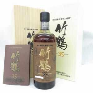 竹鶴 35年 外箱/木箱/冊子付