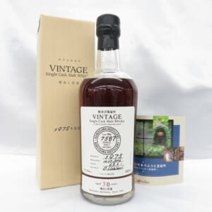 軽井沢蒸留所 ヴィンテージ 樽出し原酒 シングルカスク 700ml 30年 1975-2006 箱/冊子付