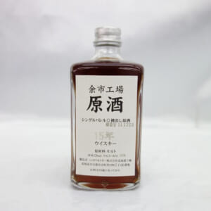 余市工場樽出し原酒 シングルバレル 15年