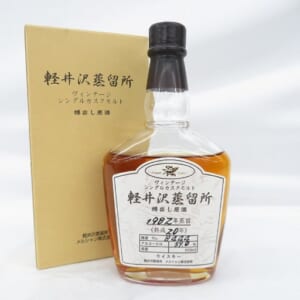 軽井沢蒸留所 ヴィンテージ 樽出し原酒 シングルカスク 250ml 1982 20年 