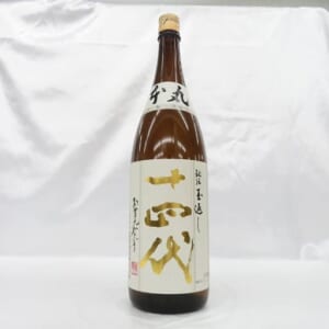 十四代 本丸 秘伝玉返し 1800ml ※製造3ヶ月以内