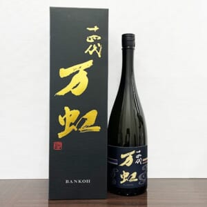 十四代 大吟醸 万虹 1500ml 2023.07月 箱付