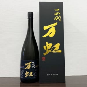 十四代 大吟醸 万虹 1500ml 2023.07月