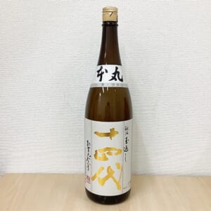 十四代 本丸 秘伝玉返し 1800ml ※製造3ヶ月以内