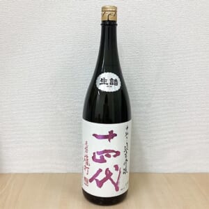 十四代 純米吟醸 中取り 赤磐雄町 1800ml 2023.09月