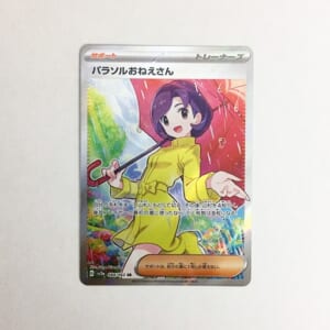 ポケモンカード買取なら大黒屋へ