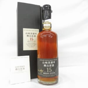 山崎蒸溜所 樽出原酒 15年貯蔵 600ml 箱/冊子付