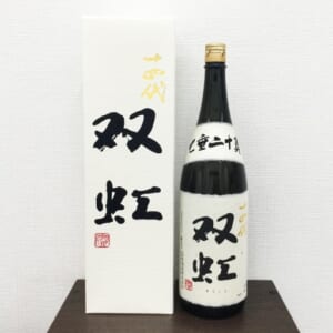 十四代 大吟醸 双虹 1800ml 2023.11月 箱付