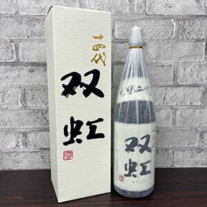 十四代 大吟醸 双虹 1800ml 2023.11月 箱付