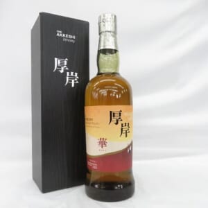 厚岸 ヴァテッドモルト 華 箱付