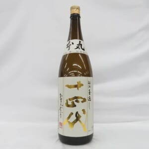 十四代 本丸 秘伝玉返し 1800ml ※製造3ヶ月以内