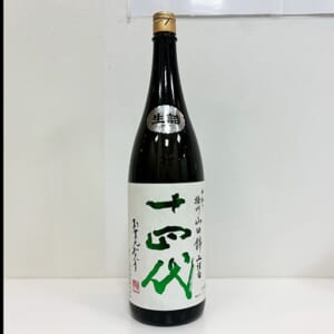 十四代 純米大吟醸 中取り 播州山田錦 上諸白 1800ml 2024.04月