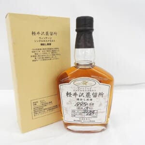 軽井沢蒸留所 ヴィンテージ 樽出し原酒 シングルカスク 250ml 15年 1995 箱付