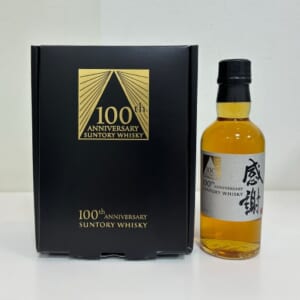 サントリー 創業 100周年記念 感謝 箱付