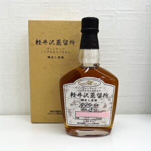 軽井沢蒸留所 ヴィンテージ 樽出し原酒 シングルカスク 250ml 1995 箱付