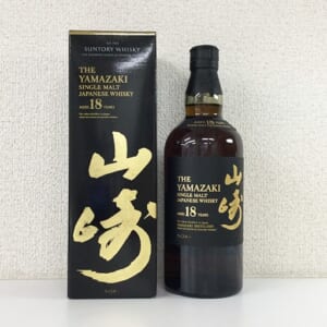 山崎 18年 シングルモルト 箱付