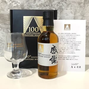 サントリー 創業 100周年記念 感謝 箱/カード/グラス付