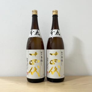 十四代 本丸 秘伝玉返し 1800ml ※製造3ヶ月以内 など2点