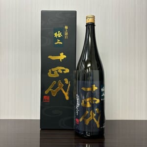 十四代 純米大吟醸 極上諸白 1800ml 2024.3月 箱付