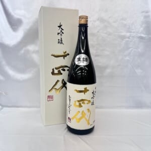 十四代 中取り 大吟醸 1800ml 2024年10月