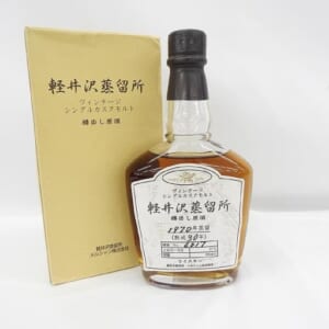 軽井沢蒸留所 ヴィンテージ 樽出し原酒 シングルカスク 250ml 30年 1970 箱付