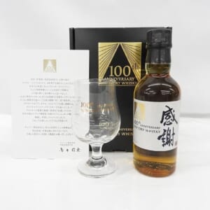 サントリー 創業 100周年記念 感謝 ベビーボトル 箱/グラス/冊子付