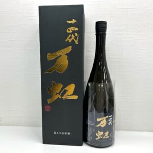 十四代 大吟醸 万虹 1500ml 2024.07月