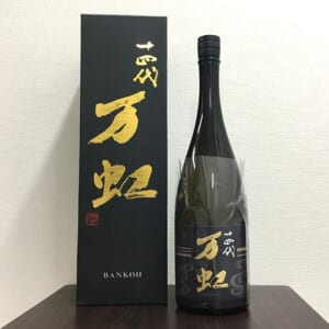 十四代 大吟醸 万虹 1500ml 2024.07月