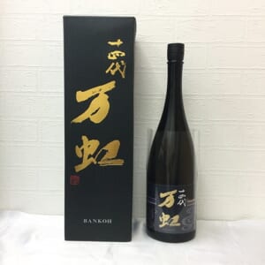 十四代 大吟醸 万虹 1500ml 2024.07月