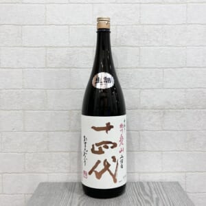 十四代 純米大吟醸 中取り 播州愛山 上諸白 1800ml 2024.06月