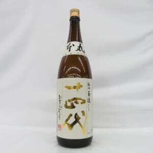 十四代 本丸 秘伝玉返し 1800ml ※製造3ヶ月以内