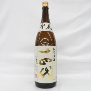 十四代 本丸 秘伝玉返し 1800ml ※製造3ヶ月以内