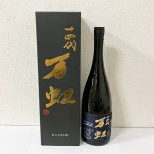 十四代 大吟醸 万虹 1500ml 2024.07月