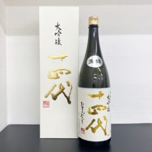 十四代 中取り 大吟醸 1800ml 2024年4月