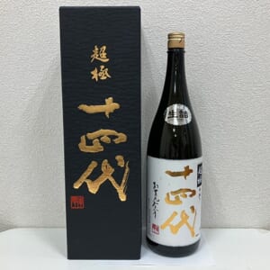 十四代 純米大吟醸 中取り 超極 1800ml 2024.10月