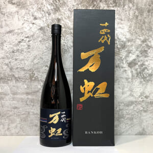 十四代 大吟醸 万虹 1500ml 2024.07月