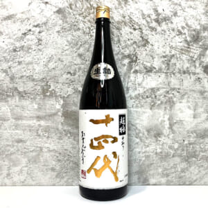 十四代 純米大吟醸 中取り 超極 1800ml 2024.10月