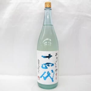 十四代 純米吟醸 おりからみ 本生 原酒 1800ml 2025.01.08