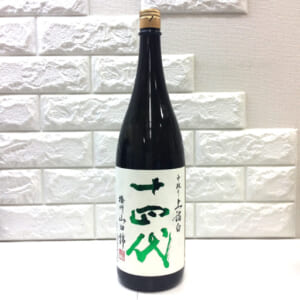 十四代 純米大吟醸 中取り 上諸白 播州山田錦 1800ml 製造年:2025