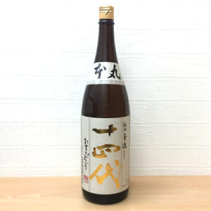 十四代 本丸 秘伝玉返し 1800ml ※製造3ヵ月以内