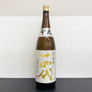 十四代 本丸 秘伝玉返し 1800ml ※製造3ヵ月以内
